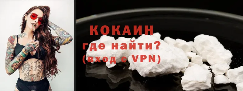 где купить   Гудермес  МЕГА маркетплейс  Cocaine 99% 